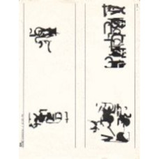 BRADLEY, Daniel f.: ESL :